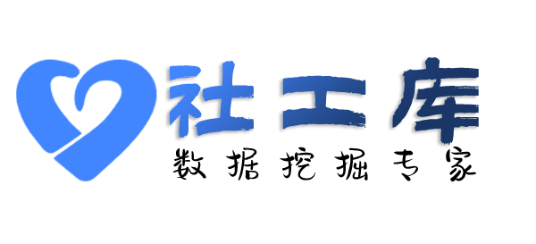 可靠劳动大厦开房记录